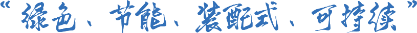艾德利 艾德利
